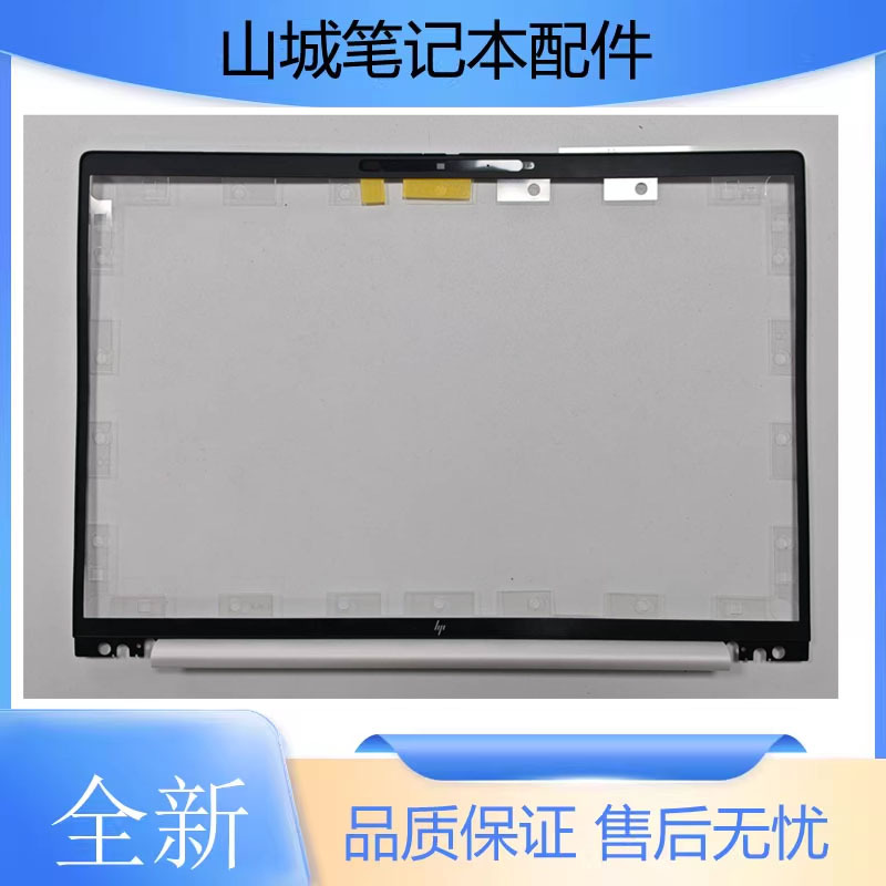 Suitable for Hp 840 G12 B Shell 8 G1I B Shell with Infrared Ir P34574-001 6070B2390701