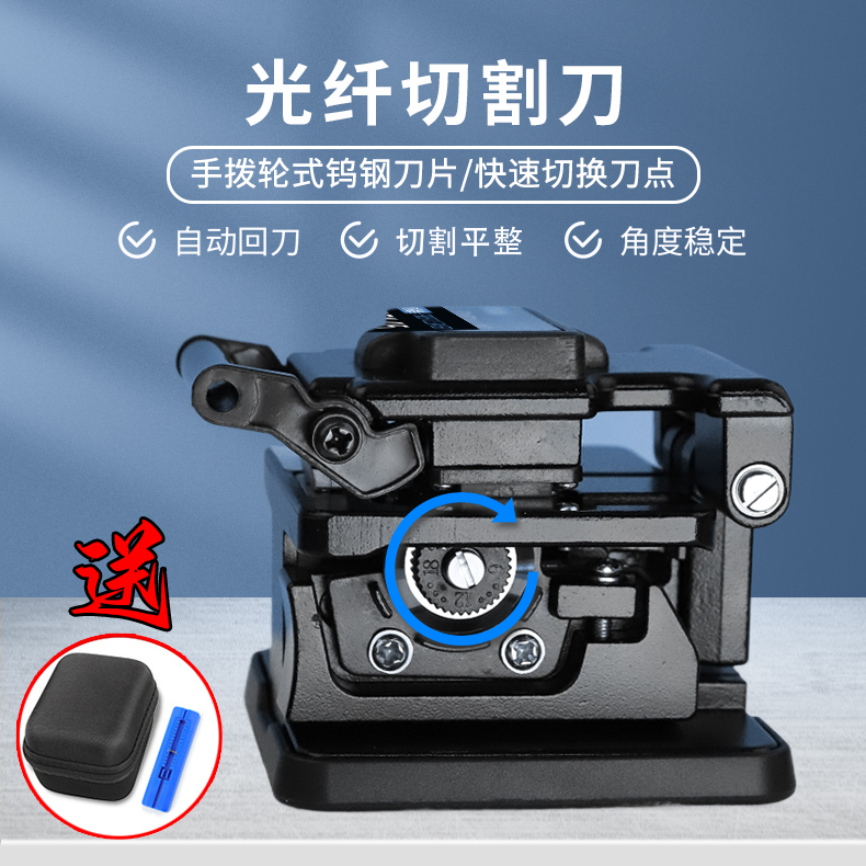 Ofv Fiber Optic Cutter Ofv-05 Hand Dial Wheel Rechargeable Red Light Pen Ftth Cold Splicing Special Tool Automatic Blade Retraction Fiber Optic Cable Cutter