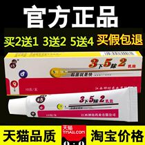 Shenfang Xiachu Cream Sanxiawuchuer Cream Anti-itching Skin Allergy External Use Antibacterial Itching