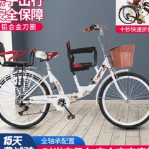 Folding parent-child mother-child bicycle with baby double front and rear guardrails for picking up and dropping off children 3-person bicycle for children