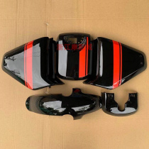 Punch Five Crowns Calf Electric Car Original Factory Car Shell Old U1 Accessories U1B Retrofit Plastic Piece U1C Top Worthy Black Red Strips)