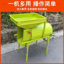 High-power electric windmill agricultural grain winnowing machine wind cabinet wheat rice separator screening machine