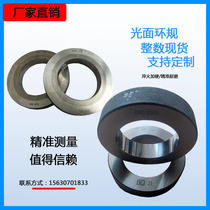 Smooth surface ring gauge calibration inner hole pass and stop gauge inner diameter dial indicator table ring gauge high-precision calibration gauge calibration gauge