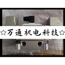 Take*SMC solenoid valve VP4350-065G VP4354-002D VP4450-065D shipped on the same day