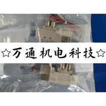 *SMC solenoid valve SJ3A60-5CU-C4 SJ3260 3360T-5CU-C6 will be shipped on the same day upon consultation