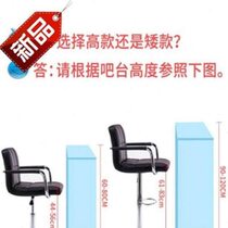 New Product 4 Haircut Barber Bar Chair z Living Room Liftable Chair Stool Counter Chair Chair Liftable No Armrests