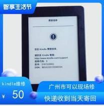 kindle维修kindle卡大树 KPW 4 修复刷机 KPW2 3 kv ko死机变砖修