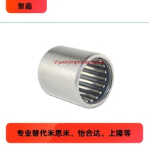 Direct sales IKO BA2816ZOH SCE2816 size 44 45*53 975*25 4 inch needle roller bearings