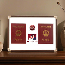 Wedding Certificate Photo Frame, Wedding Registration Photo Display Stand, Creative Certificate Photo Display, Couple Anniversary Gift DIY