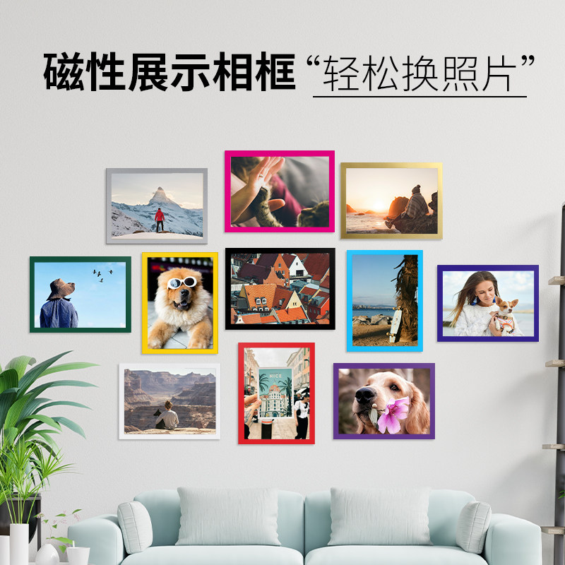 Магнитные наклейки для отображения комбинированная фоторамка для настенных фотографий без перфорации, 6-дюймовая рамка для записей о жизни, 7-дюймовая рамка для анимационных плакатов Изображение 1