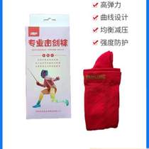 Fencing comfortable sword socks functional stepped foil saber breathable socks skin-friendly and sweat-absorbent upgraded epee pressure