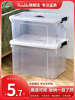 Extra Large Transparent Storage Box for Household Clothes and Toys, Thickened Plastic Storage Box with Handle