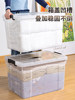Extra Large Transparent Storage Box for Household Clothes and Toys, Thickened Plastic Storage Box with Handle