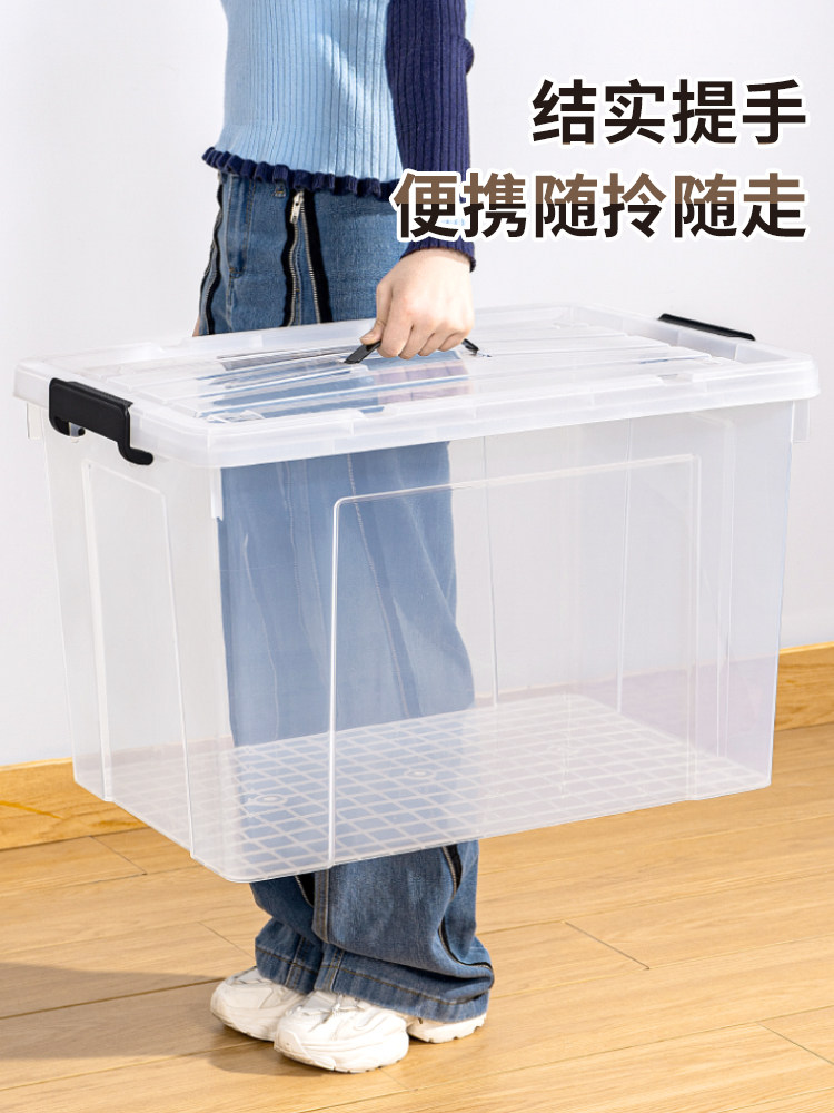 Extra Large Transparent Storage Box for Household Clothes and Toys, Thickened Plastic Storage Box with Handle