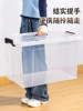 Extra Large Transparent Storage Box for Household Clothes and Toys, Thickened Plastic Storage Box with Handle