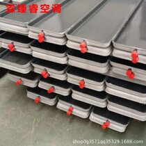 Horizontal concealed fan coil water tray outdoor unit condensate water tray one-time molded air conditioner water tray