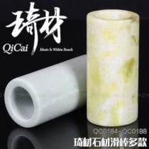 Qicai QC0186 QC0188 stone handmade slide stick electric wood folk guitar finger set universal bass violin