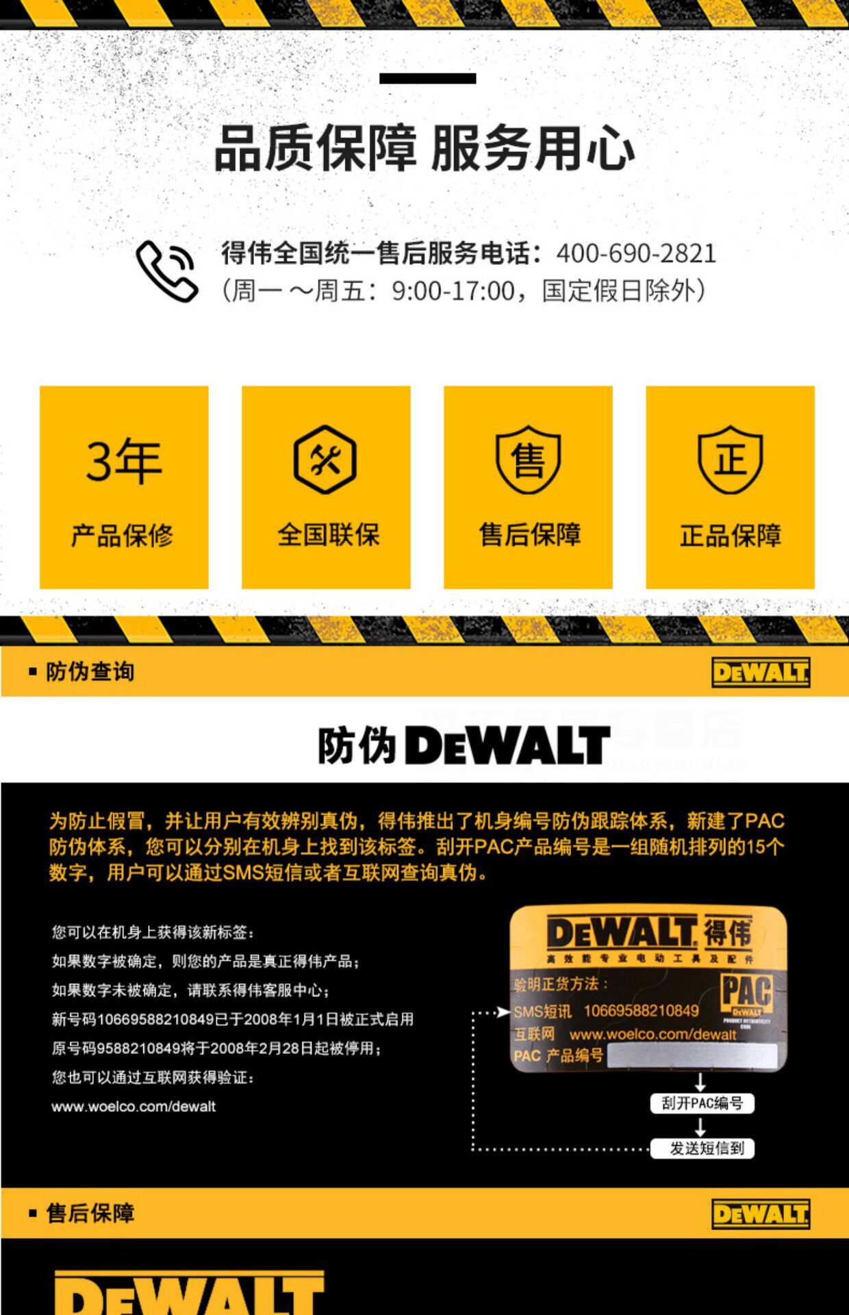 Автомойка 德国进口技术得伟dwh205dh吸尘器/dch263专用18v无刷电锤钻原装用集 Davco