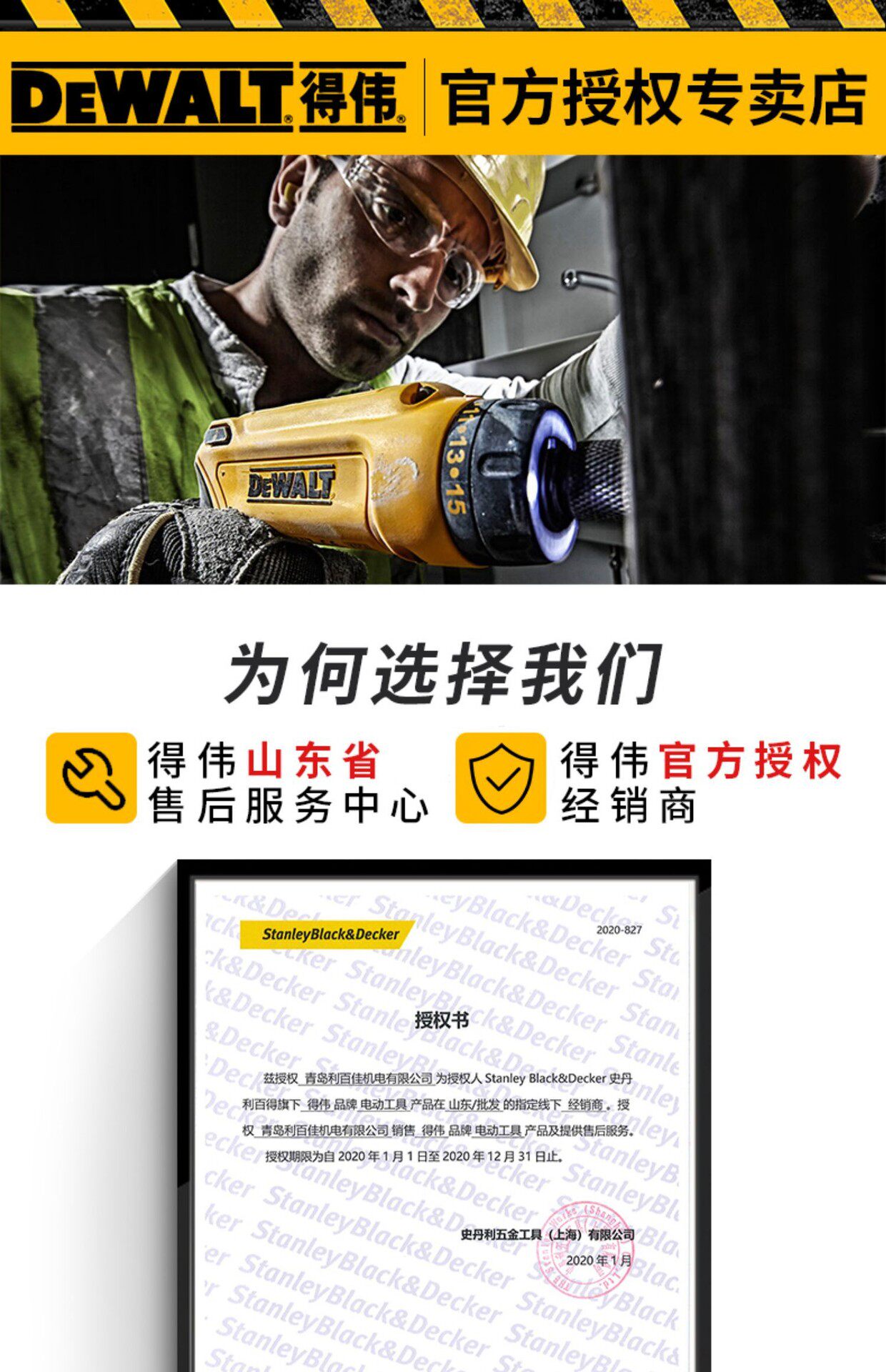 Автомойка 德国进口技术得伟dwh205dh吸尘器/dch263专用18v无刷电锤钻原装用集 Davco