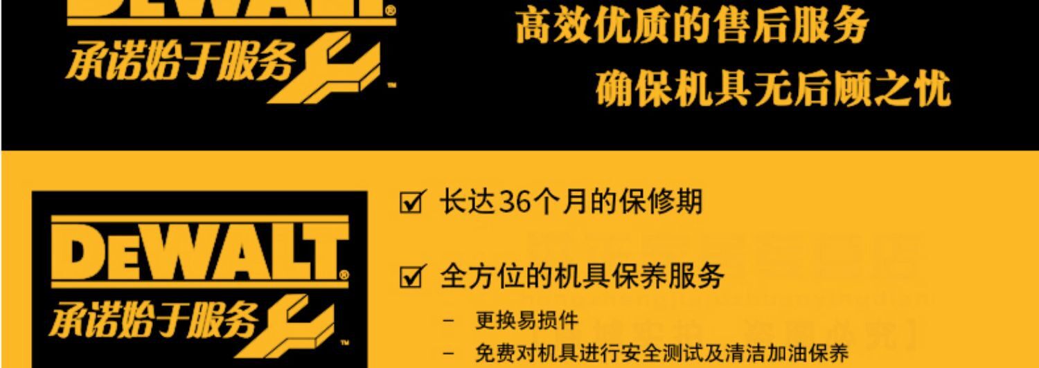 Автомойка 德国进口技术得伟dwh205dh吸尘器/dch263专用18v无刷电锤钻原装用集 Davco