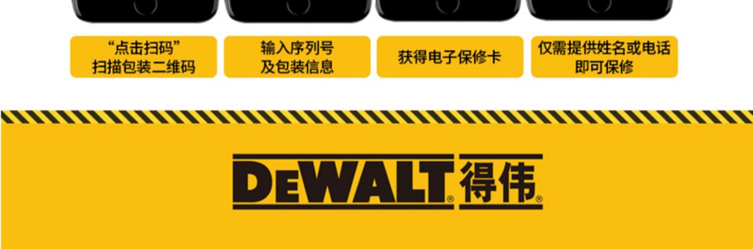 Автомойка 德国进口技术得伟dwh205dh吸尘器/dch263专用18v无刷电锤钻原装用集 Davco