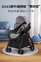 Baby rocking chair electric coaxing artifact coaxing baby to sleep baby cradle bed soothing newborn sleeping car reclining chair