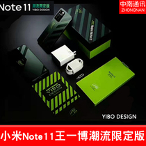 Wang Yibo trend limited edition spot MIUI millet Redmi Note 11 Pro 5G smartphone