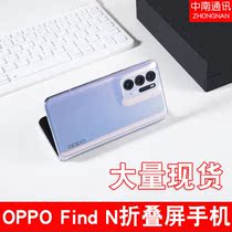 Folding mobile phone spot OPPO Find N folding screen 5G mobile phone new flagship smart camera phone