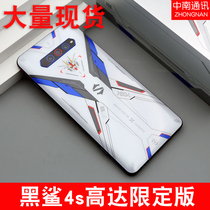 Spot Black Shark 4s up to limited edition new Xiaomi mobile phone 4Spro Tencent Black Shark eating chicken game mobile phone 5g