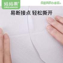 Waterproof hotel postpartum travel cushion special disposable toilet paper maternity toilet cover toilet month pregnant women