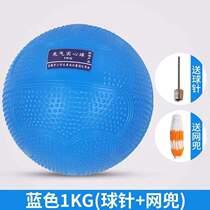 2 special shot put 1 standard junior high school students-primary and middle school students 2 physical education kg rubber kg sand high school entrance examination medicine ball