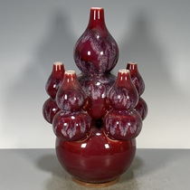 Antique porcelain cultural toys old goods miscellaneous items found and collected Jun porcelain kiln glaze multi-mouth gourd appreciation vase