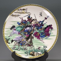 Collection of antique porcelain antiques antiques and miscellaneous goods. Returned from overseas. Five-color appreciation plate made in the Qianlong year of the Qing Dynasty.