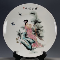 Antique porcelain second-hand collection returned overseas Qing Dynasty Qianlong year pastel gift plate for talented people and beauties