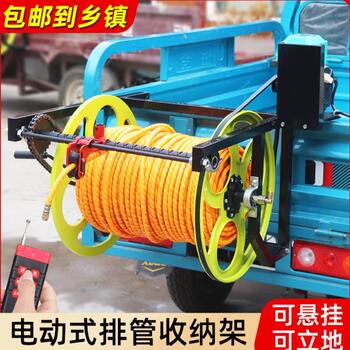 Receiver reel reel frame spraying machine pipe 2 agricultural high-pressure pipe rack water pipe storage rack winding electric pipe