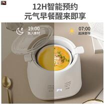 New product Yimimi multifunctional automatic power off small dormitory egg cooker steamer egg boiler soft-boiled tea egg god