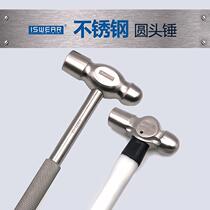 304 stainless steel round head hammer steel handle hammer food hand hammer titanium alloy hammer small hammer woodworking anti-rust magnet