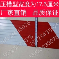 Baseboard construction site edge strips safety galvanized iron warning strips traffic wallpaper corner guards construction line footings