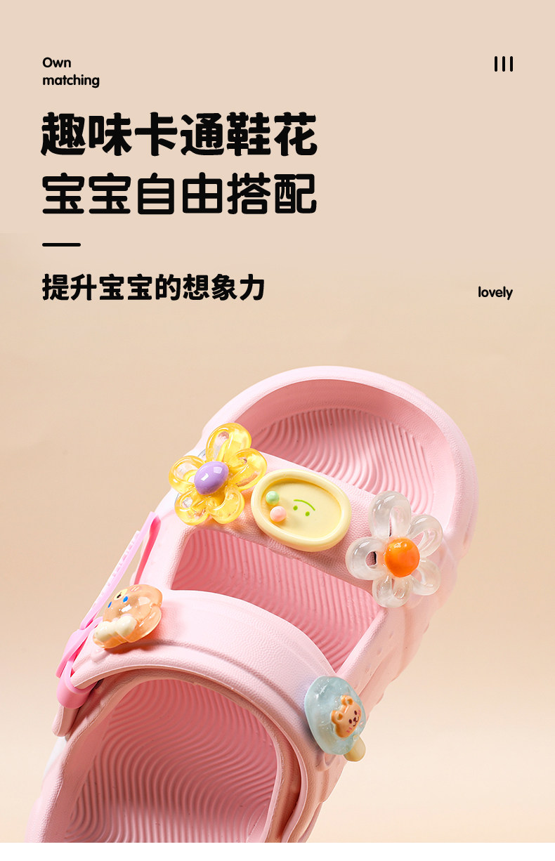 木林森女童凉鞋2026新款夏季儿童拖鞋中大童可下水防滑女孩凉拖鞋 — 5