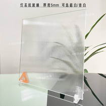 Partition Long Iridescent Steel Corrugated Super White Screen Art Size Glass Embossing Doors And Windows Toilet Custom Wick