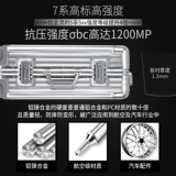 Металлический универсальный чемодан подходит для мужчин и женщин, увеличенная толщина, алюминиево-магниевый сплав, 20 дюймов