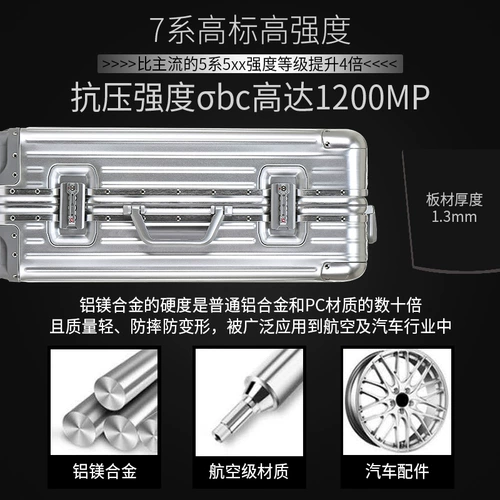 Металлический универсальный чемодан подходит для мужчин и женщин, увеличенная толщина, алюминиево-магниевый сплав, 20 дюймов