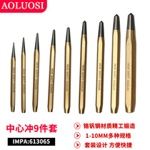 Center punch punch 9-piece set professional grade punch tip punch fitter drilling positioning alloy IMPA613065