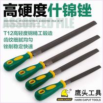 Eagle Head Filing Knife Tungsten Steel Ultra Hard Filing Knife Metal Coarse Teeth Flat Subflat Subflat Filing Manual Filing Triangle Filing Flat Woodwork