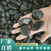 40 pounds of black pebbles polished Yuhua stone courtyard paving black stone garden landscaping decoration black stone soft stone