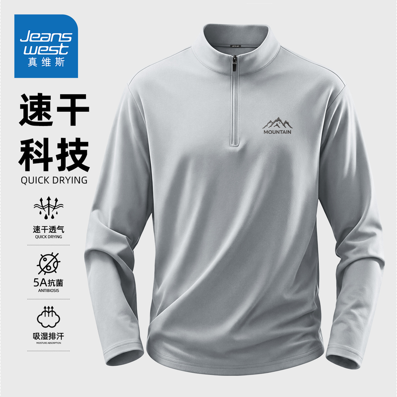 Jeanswest Long-Sleeved Men's T-Shirt, Autumn Outdoor Quick-Drying Sports Top, Stand-Up Collar, Sun Protection, Half-Zip Inner Layer Base Shirt F