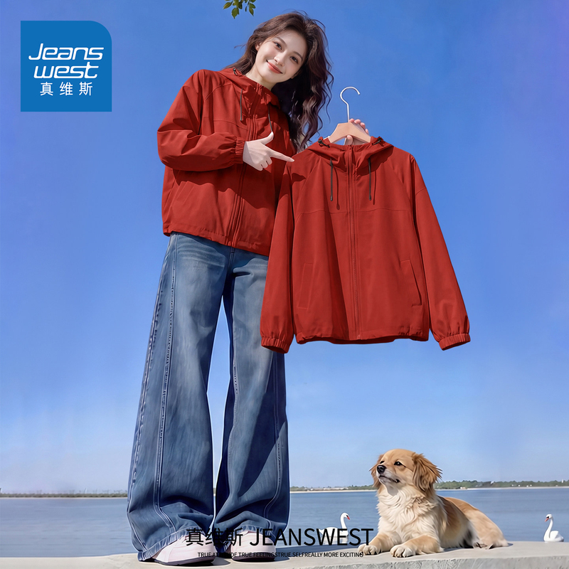 Jeanswest Women's Jacket 2026 New Spring and Autumn Outdoor Sports Jacket Windproof Waterproof Red Windbreaker X Jeanswest Women's Jacket 2026 New Spring and Autumn Outdoor Sports Jacket Windproof Waterproof Red Windbreaker X