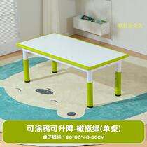 Kindergarten tables and chairs childrens study table set early education liftable graffitiable household toys painting special manufacturer