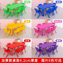 Kindergarten tables and chairs childrens tables household desks baby plastic tables lifting small rectangular tables game tables and chairs manufacturers