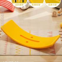  Interior Board Home Bending Toy Board Rocking Smart Board Outdoor Board Balance Adult Stilts Board Child Balance
